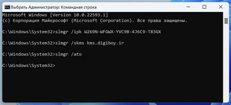 Какую команду нужно использовать для активации бесконечной регенерации?