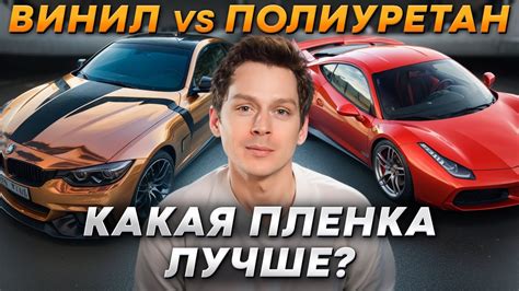 Какую пленку выбрать для повторного наклеивания?