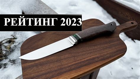 Какую сталь лучше выбрать для ножа Opinel: нержавеющую или углеродистую?