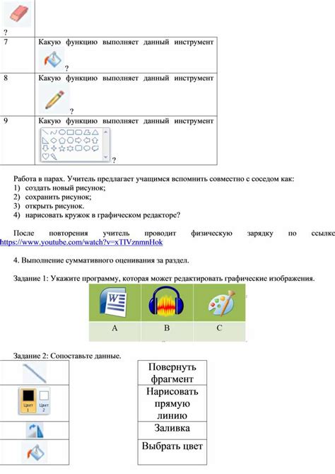 Какую функцию выполняет данный вид арматуры?