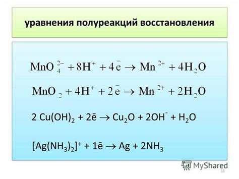 Как безопасно использовать раствор NaOH с металлами