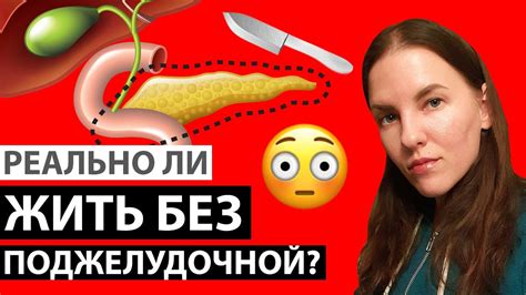 Как безопасно удалить потовую железу подмышкой