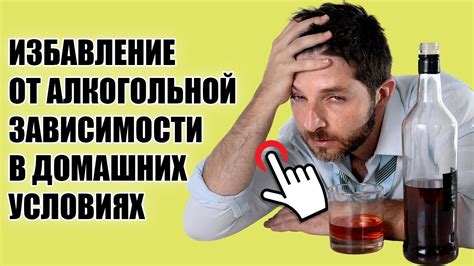 Как бороться с алкоголизмом: методы и подходы