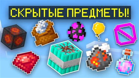 Как быстро и эффективно дюпать предметы в Minecraft