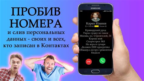 Как быстро найти номер телефона ОВД