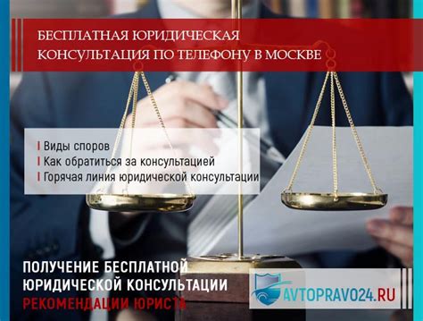 Как быстро получить помощь по телефону?