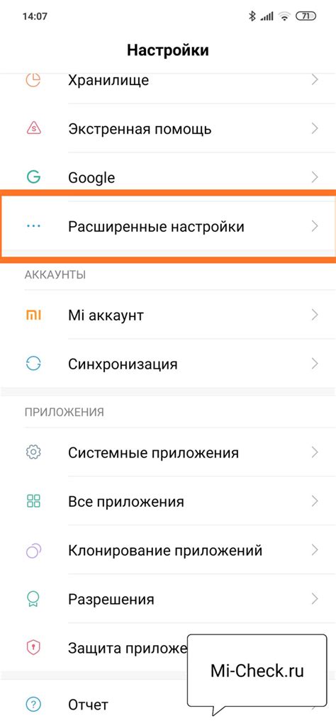 Как вернуть телефон Xiaomi к заводским настройкам