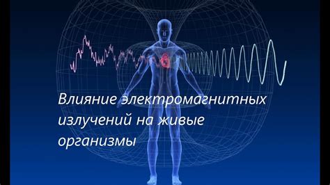 Как влияют на организм резкий вкус металла и какие последствия может иметь его наличие 