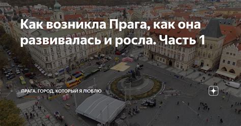 Как возникла и развивалась уникальная металлическая индустрия города