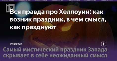 Как возник праздник "День домашней птицы"?