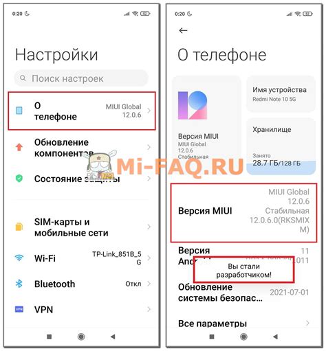 Как войти в режим fastboot на телефоне