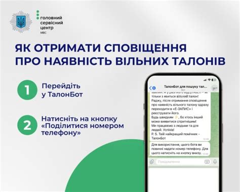 Как воспользоваться Телефоном доверия МВД?