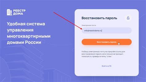 Как восстановить пароль от личного кабинета ФСС