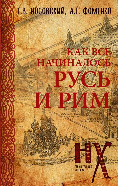 Как все начиналось: зарождение популярности