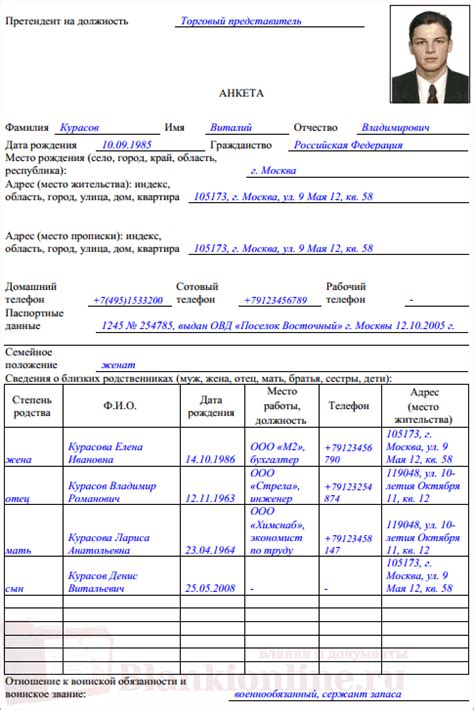 Как выбрать и заполнить анкету для полиса Астра Металл