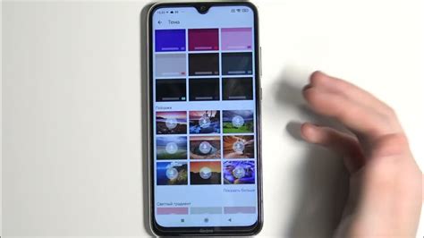 Как выбрать и настроить тему на Redmi 6 Pro