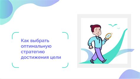 Как выбрать команду для достижения бесконечной сытости