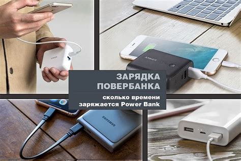 Как выбрать лучший вариант повербанка для телефона 20000mAh?