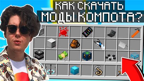 Как выбрать лучший мод на колья в Майнкрафт?