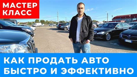 Как выбрать надежных перекупов автомобилей в Красноярске