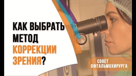 Как выбрать наиболее подходящий метод