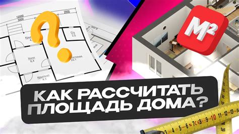 Как выбрать оптимальную площадь сечения?