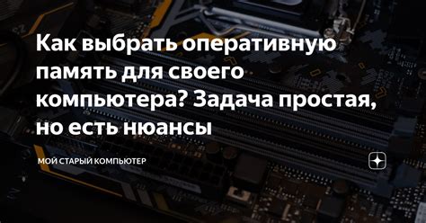 Как выбрать оптимизированный шейдер для своего компьютера