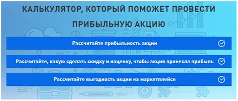 Как выбрать организацию для сотрудничества?