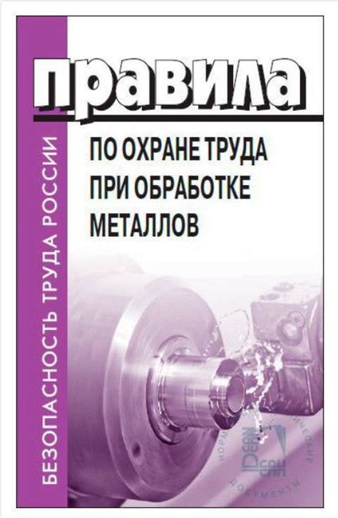 Как выбрать организацию по обработке металлов?