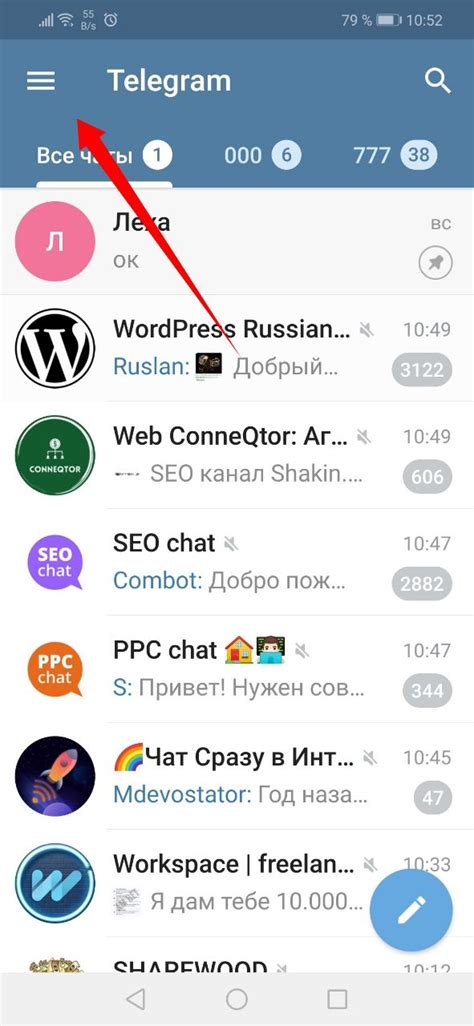 Как выбрать основной номер телефона