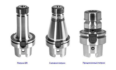 Как выбрать патрон для фрезерного станка