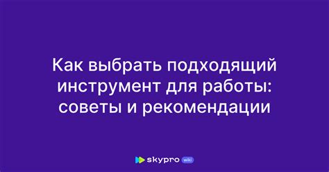 Как выбрать подходящий инструмент для мониторинга