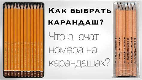 Как выбрать подходящий карандаш для рисования на металле