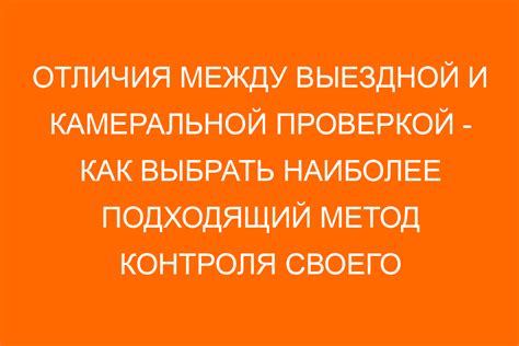 Как выбрать подходящий метод проверки прочности арматуры