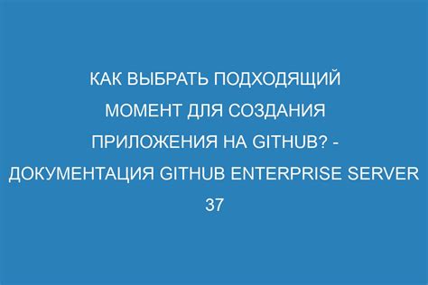 Как выбрать подходящий момент для выдачи опки другу