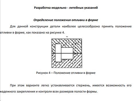 Как выбрать подходящий эскиз для изготовления металлических изделий