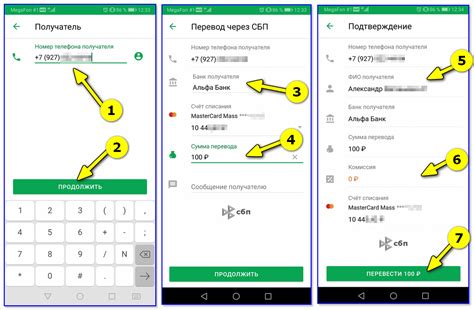 Как выбрать подходящую карту для перевода по номеру телефона