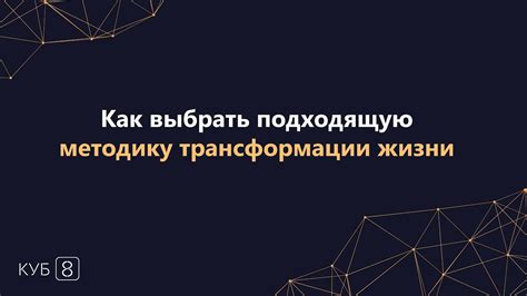 Как выбрать подходящую методику разрезания в зависимости от типа металла и задачи