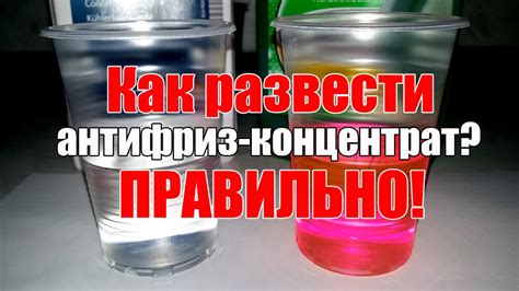 Как выбрать правильное разбавитель