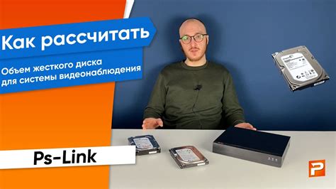 Как выбрать правильную емкость переносного жесткого диска для телефона