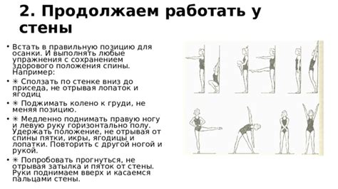 Как выбрать правильную позицию для пальпации груди