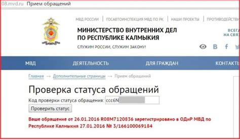 Как выбрать правильную форму обращения по телефону?