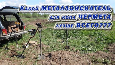 Как выбрать правильный металлоискатель для поиска металлолома