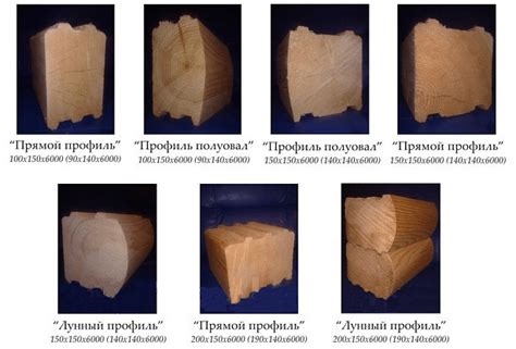 Как выбрать правильный профиль для переходных мостиков