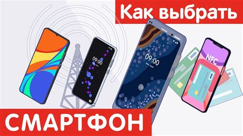 Как выбрать профитнесс телефон?