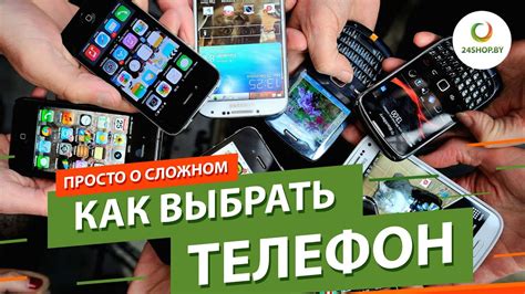 Как выбрать телефон, соответствующий требованиям 76-ФЗ?