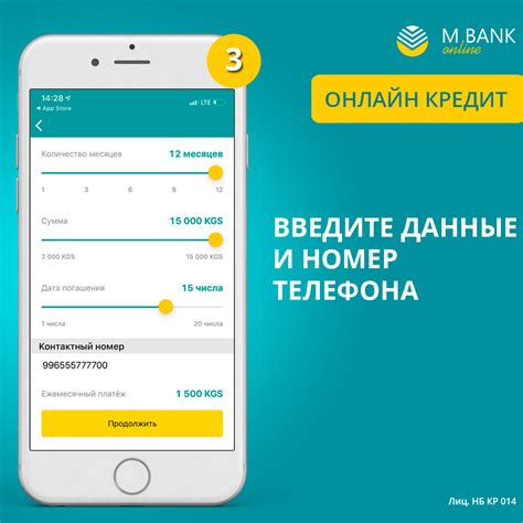 Как выбрать телефон в кредит без дополнительных платежей?