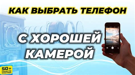 Как выбрать телефон с хорошей камерой и NFC за 10000 рублей