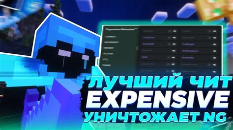 Как выбрать топовый клиент Minecraft?