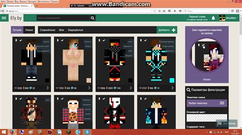 Как выбрать цвета для скина в Майнкрафт